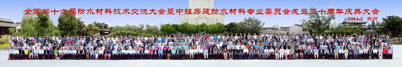 中硅房建2_爱奇艺_副本.jpg