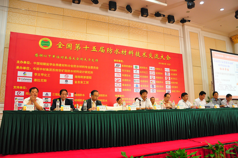 01会场主席台_副本.jpg