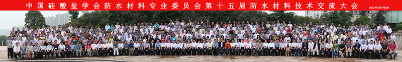 2013-5-18长沙年会合影照_副本.jpg