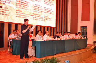 02-2宣布防水材料专委会的几个决定_副本.jpg