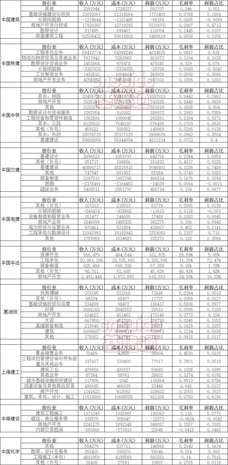 微信图片_20180810140342.jpg
